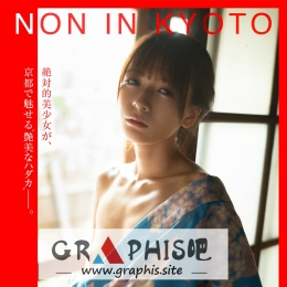 Ұ����ů NON IN KYOTO���̩`��д�漯�� Ұ����ů