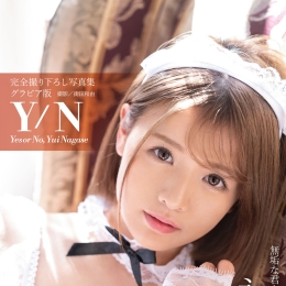 �����椤 YN Yes or No ���إ��̩`��д�漯��  �����椤