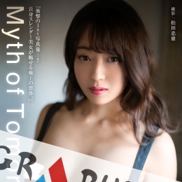 Myth of Tomorrow. ����������ʡ��̩`��д�漯��