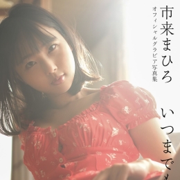 ���ĤޤǤ� �����ޤҤ����̩`��д�漯�� �����ޤҤ�